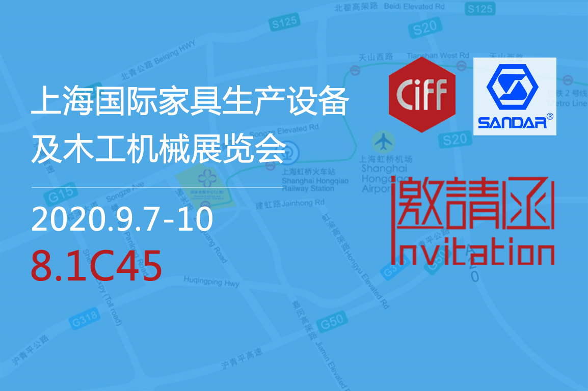 上海展邀請(qǐng)函｜先達(dá)數(shù)控等您來(lái)查收！