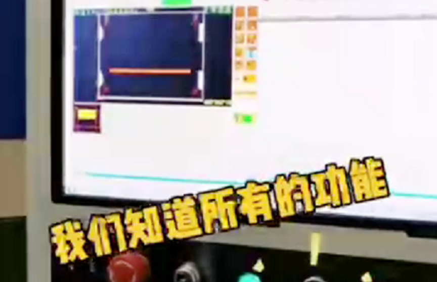 先達(dá)SKD系列自動換刀多功能數(shù)控鉆