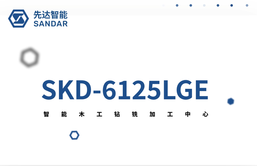 三主軸、三鉆包、五刀庫自動換刀